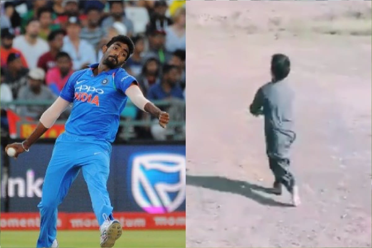 jasprit bumrah bowling action copy by pakistani child video viral