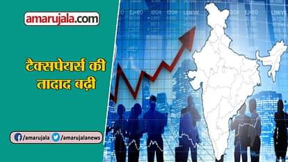 TAX PAYERS IN INDIA INCREASE, JUDGES FOR LOWER COURTS INCREASE, GOOD NEWS