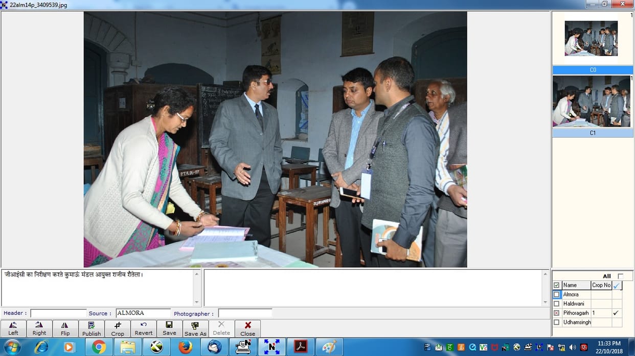 inspection of nagar kotwal