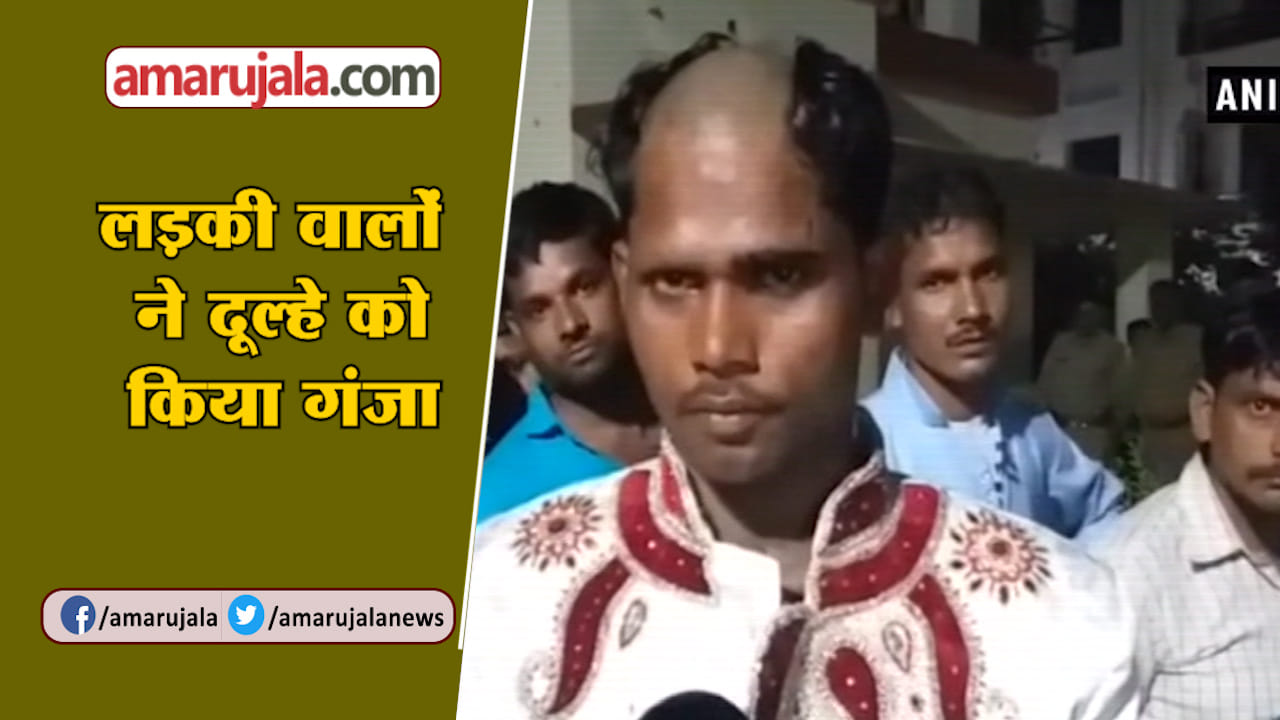LUCKNOW GROOM