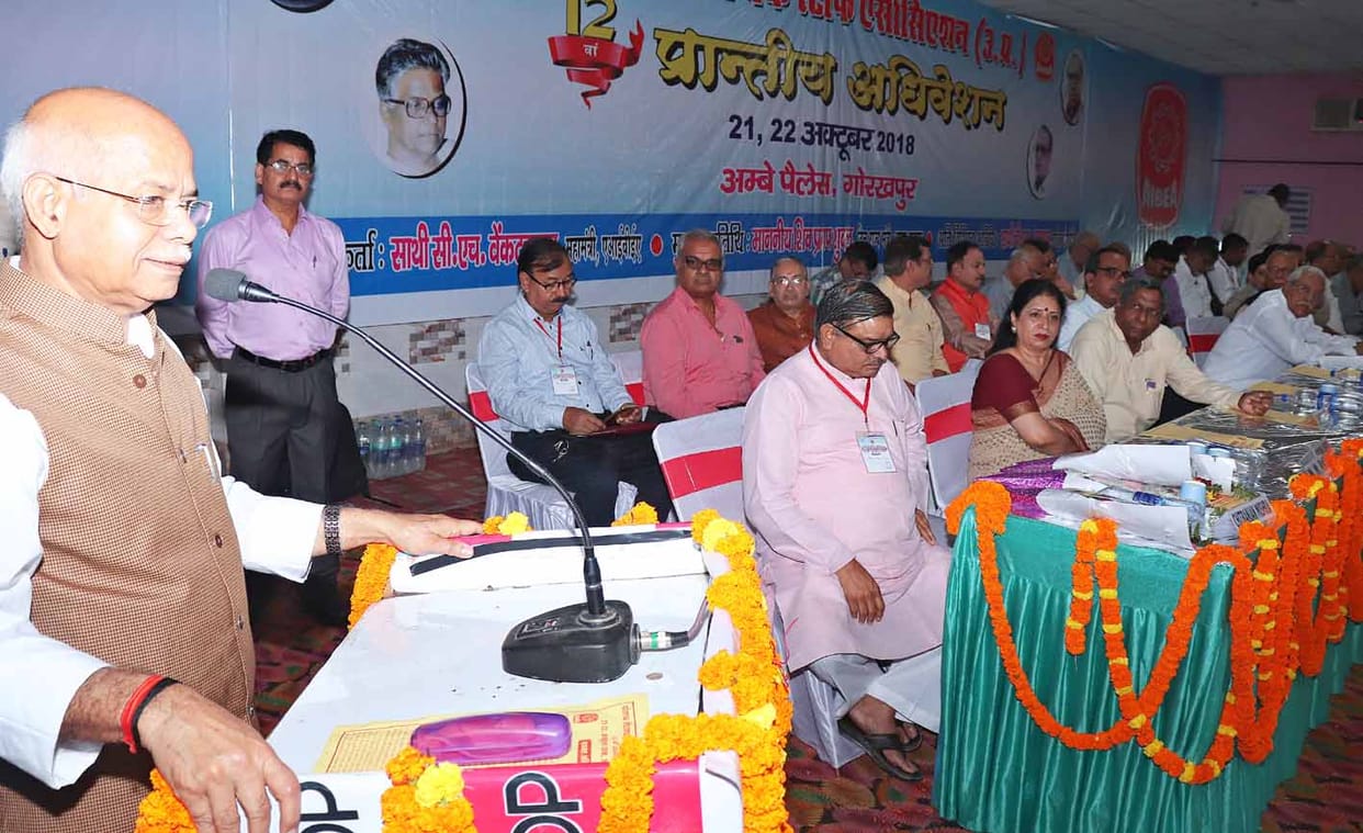 shiv pratap shukla in panjab national bank function