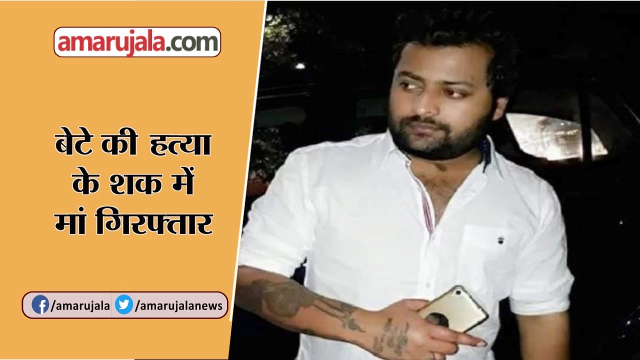 मर्डर