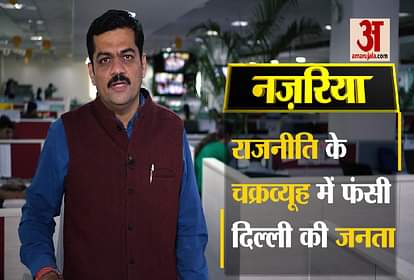 Nazaria: People Face Difficulties as 400 Petrol Pumps Shut in Delhi