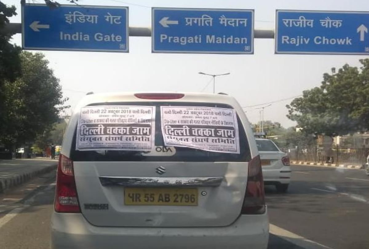 delhi 400 petrol pump strike see in photos kejriwal blaming bjp for it
