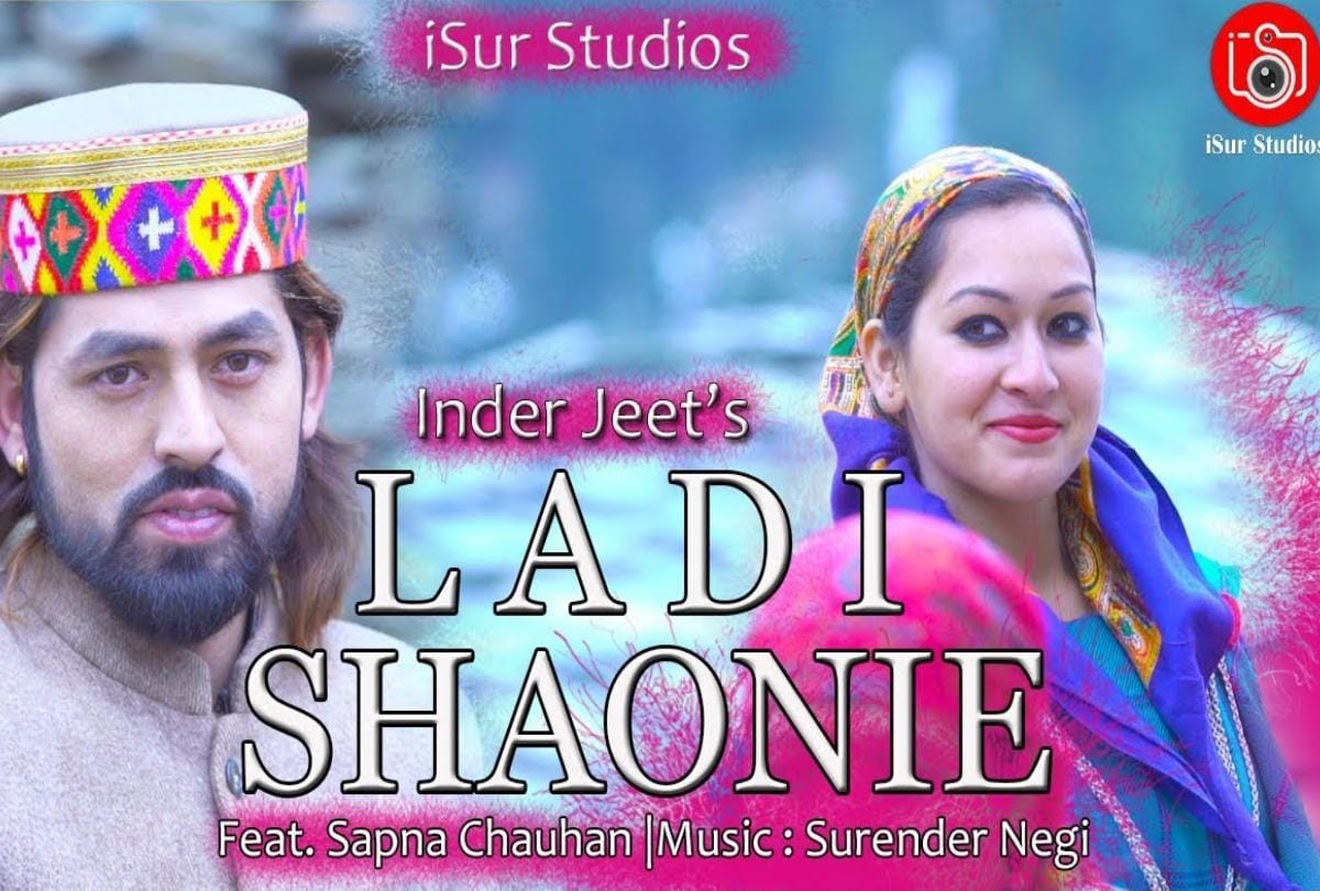 Himachali Folk Singer Inder Jeet has 3 crore viewers on YouTube iSur Studios Kullu