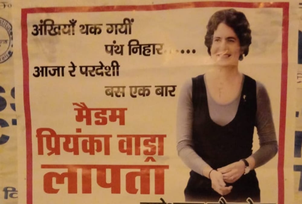 priyanka vadra missing poster in raebareli.