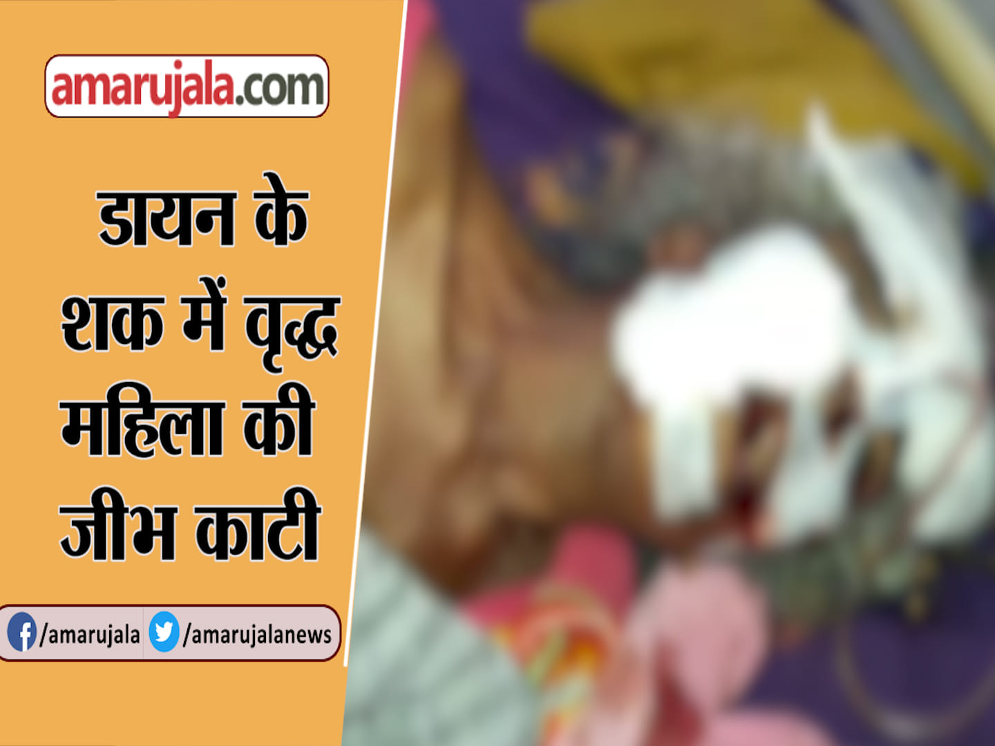 रोहतास