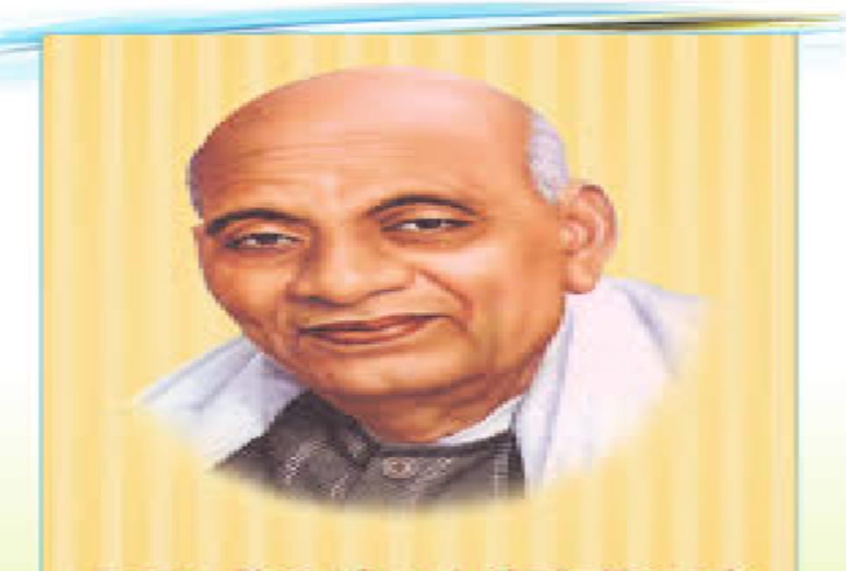 sardar Patel thoughts on world unity day