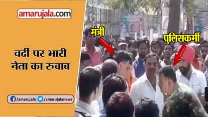 SATISH MAHANA SHOWS ANGER OVER POLICE MAN HITS HIS CAR IN KANPUR