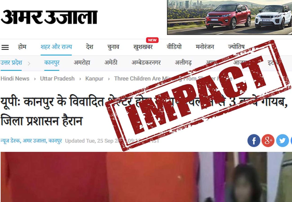 Big impact of news of amarujala.com