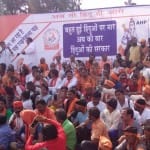 प्रवीण तोगड़िया के समर्थक।