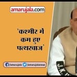 INDIA NEWS