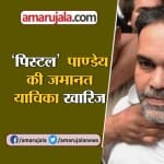 न्यूज आवर