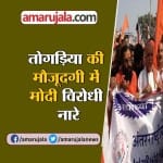 तोगड़िया