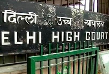 Delhi: दिल्ली हाईकोर्ट की टिप्पणी, कोई भी कानून पत्नी को पीटने और प्रताड़ित करने का अधिकार नहीं देता Delhi High Court said that no law gives right to beat and torture wife