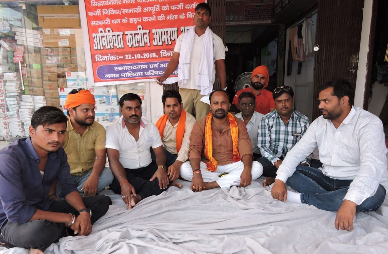 investigation on today, members withraw his protest