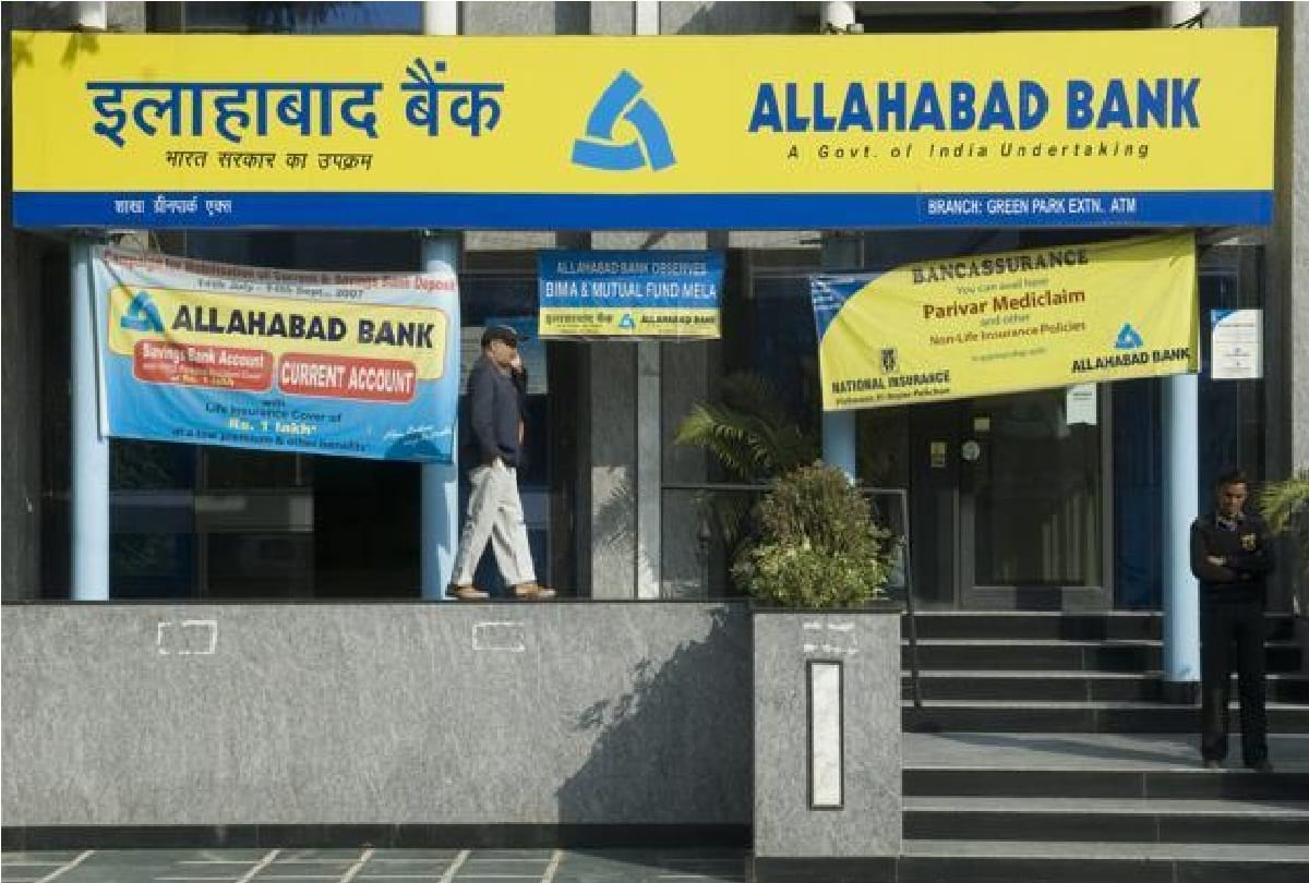 Allahabad bank merges with Indian bank from new financial year 2020 21
