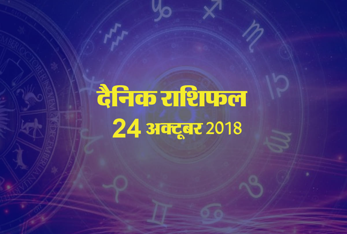 24 october 2018 rashifal daily horoscope 24th day of october month