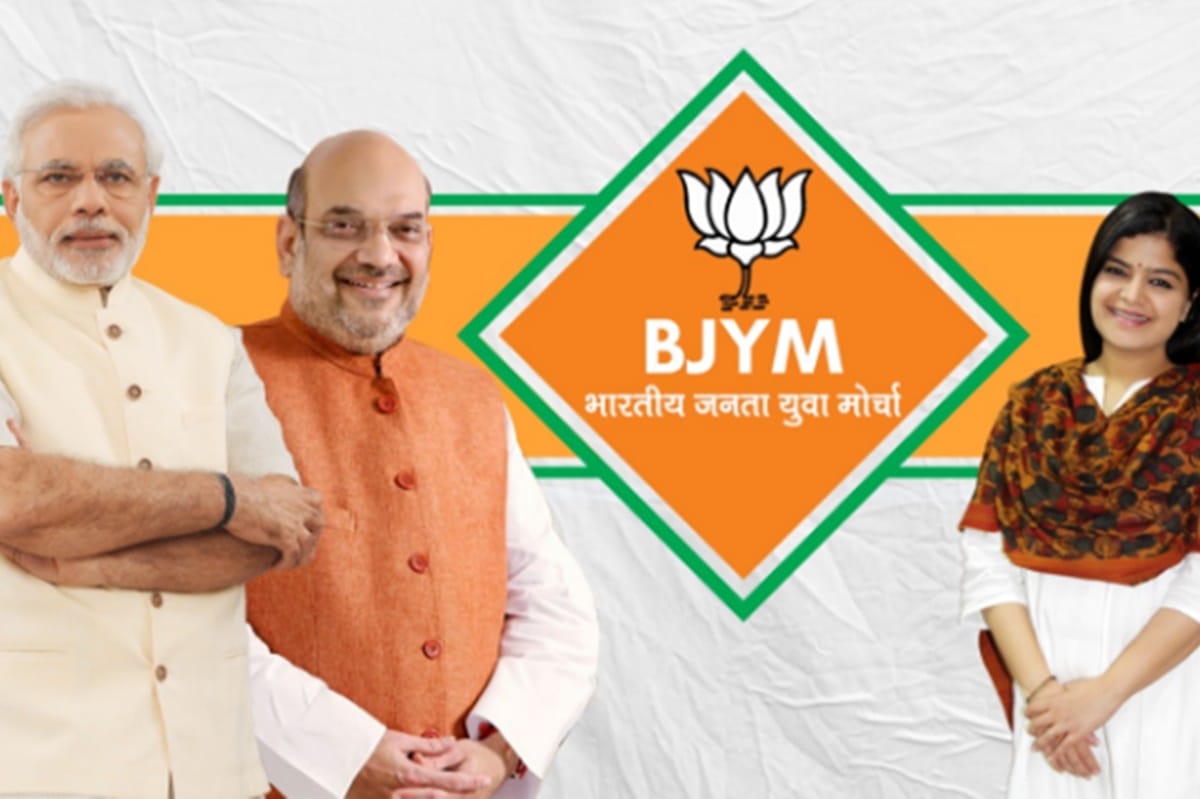 Bhartiya Janta Yuva Morcha is all set to hold its three day seminar in Hyderabad