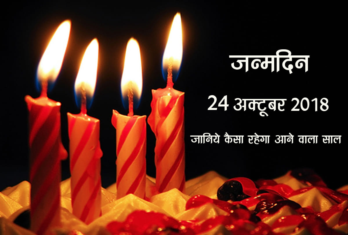24 october birthday horoscope predictions