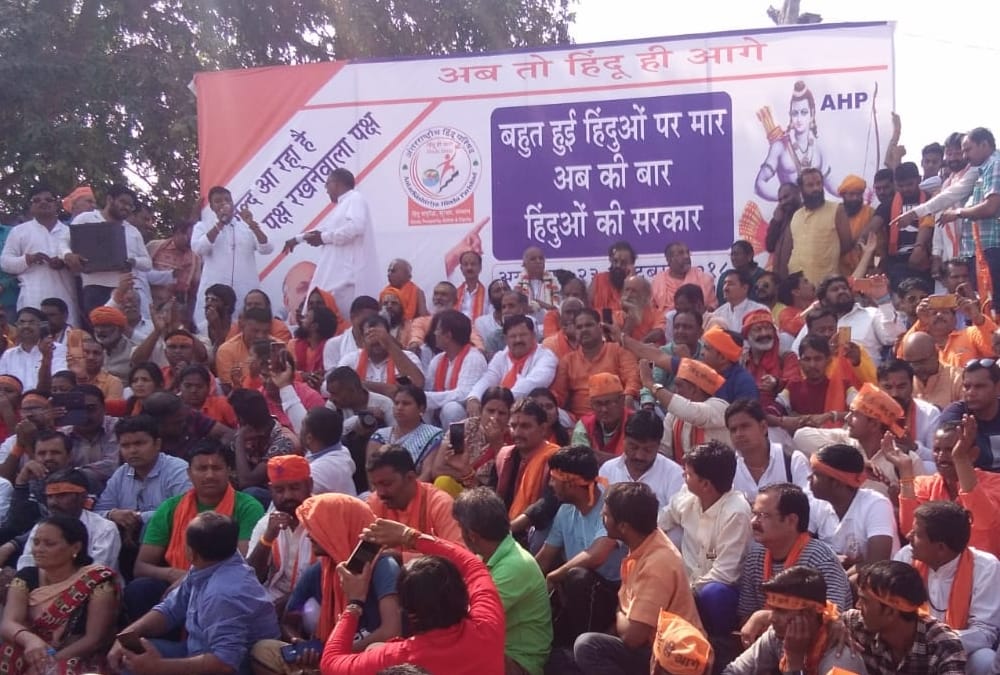 clash between togadia supporters and police in ayodhya.