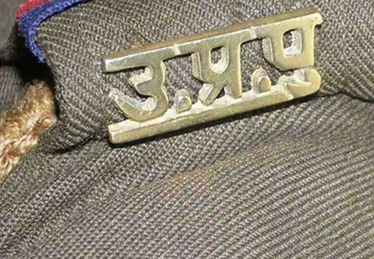 constable tried to commit suicide In Banda
