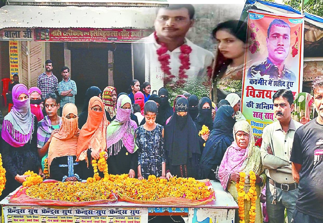 Slogan of Pakistan Murdabad during martyr Vijay Funeral