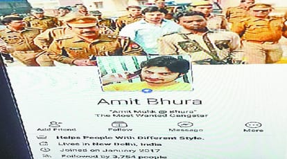 UP CRIME NEWS and culprits on Facebook are active and commented on the Dalits