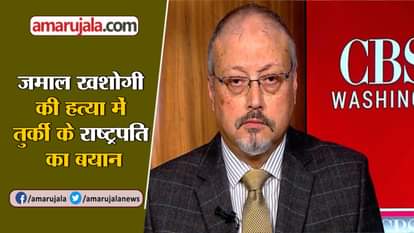 Jamal Khashoggi case: Saudi Journalist's body parts found