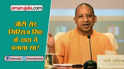 I dare Centre to rename Lal Qila UP Minister OP Rajbhar