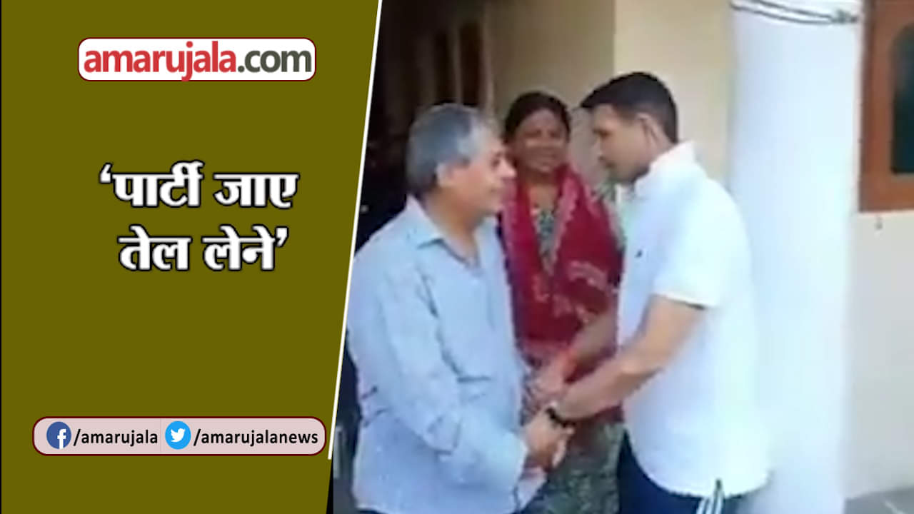 जीतू पटवारी