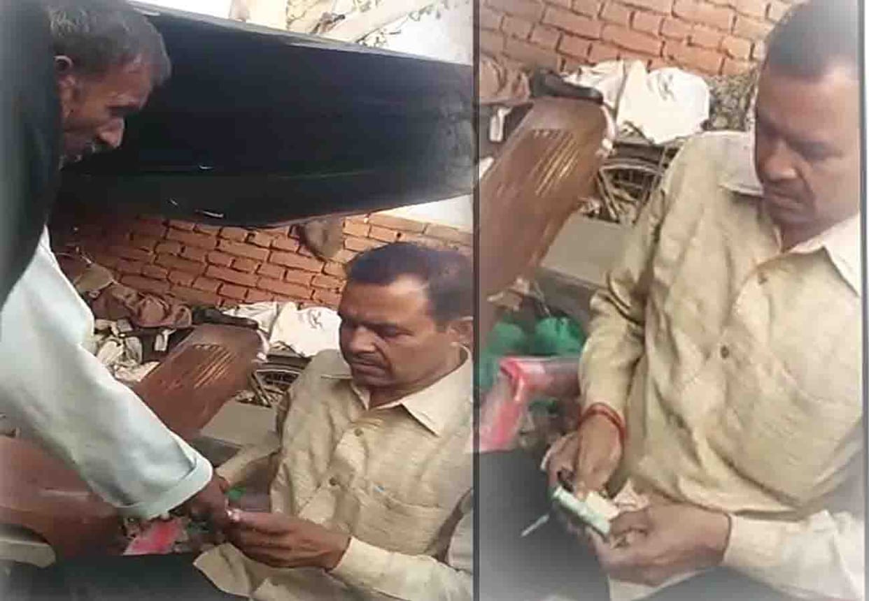 Sipahi taking a bribe in Chitrakoot video Viral