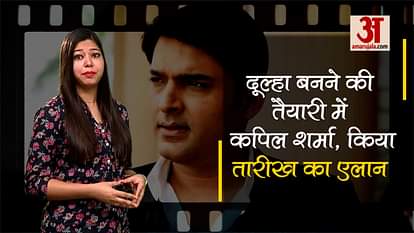 kapil sharma going to marry with his best friend