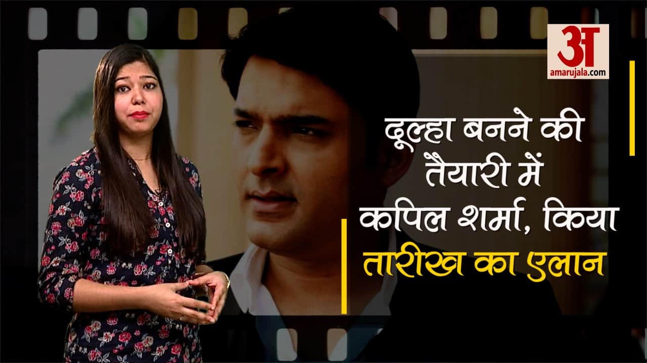 कपिल शर्मा