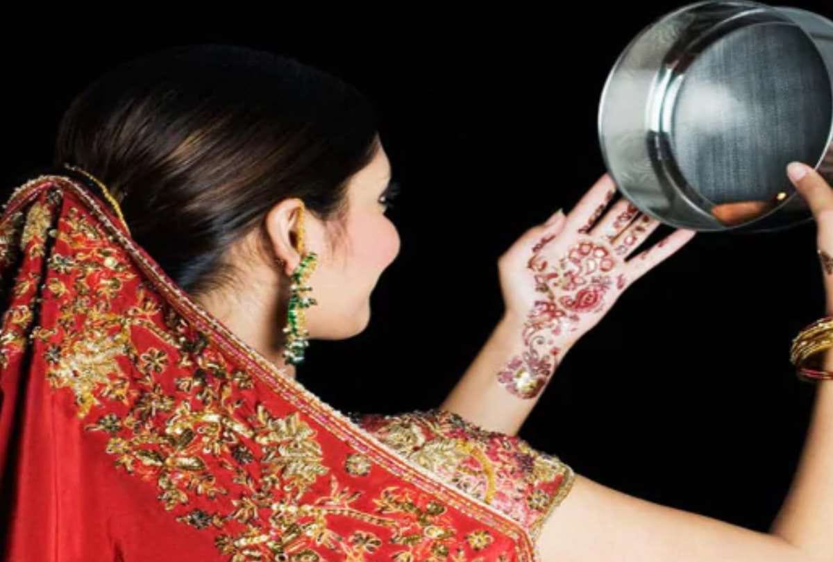 karwa chauth vrat new bride will not do