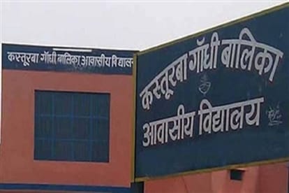 Girl absconds from Kasturba Gandhi Residential Girls School, police recovered