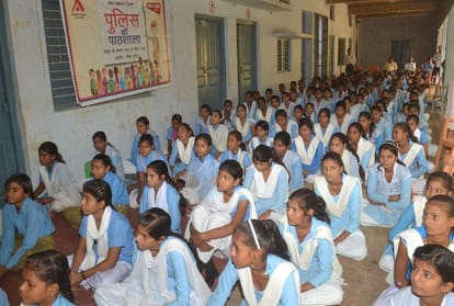 amar ujala event police kee pathshala held in Sarvodaya Inter College etah
