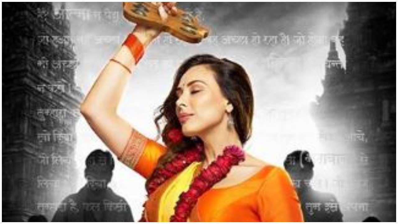 Lulia Vantur and Slman khan movie Radha kyu gori Me kyu kala connection to uttarakhand