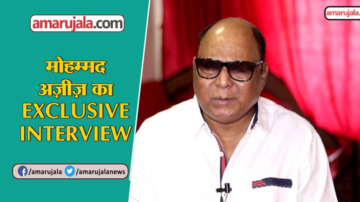 Mohammed Aziz is negleted in film industry here is reason