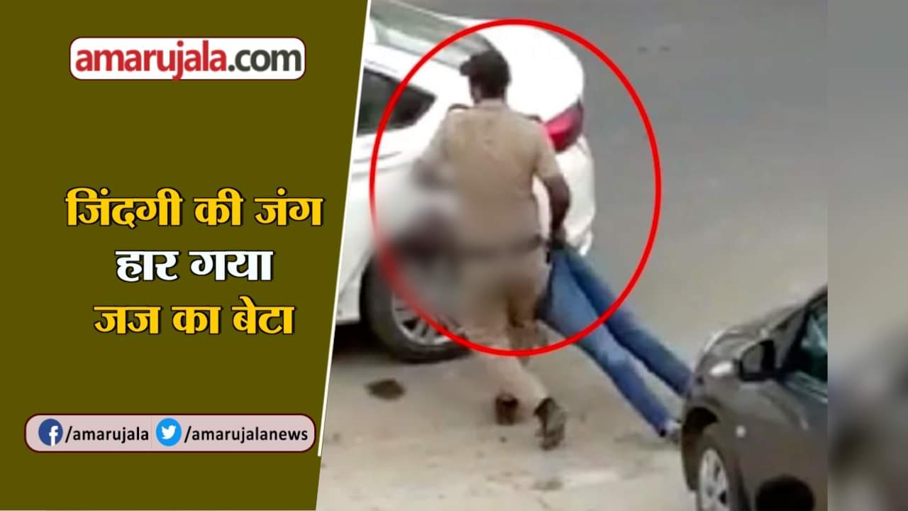 नेशनल न्यूज