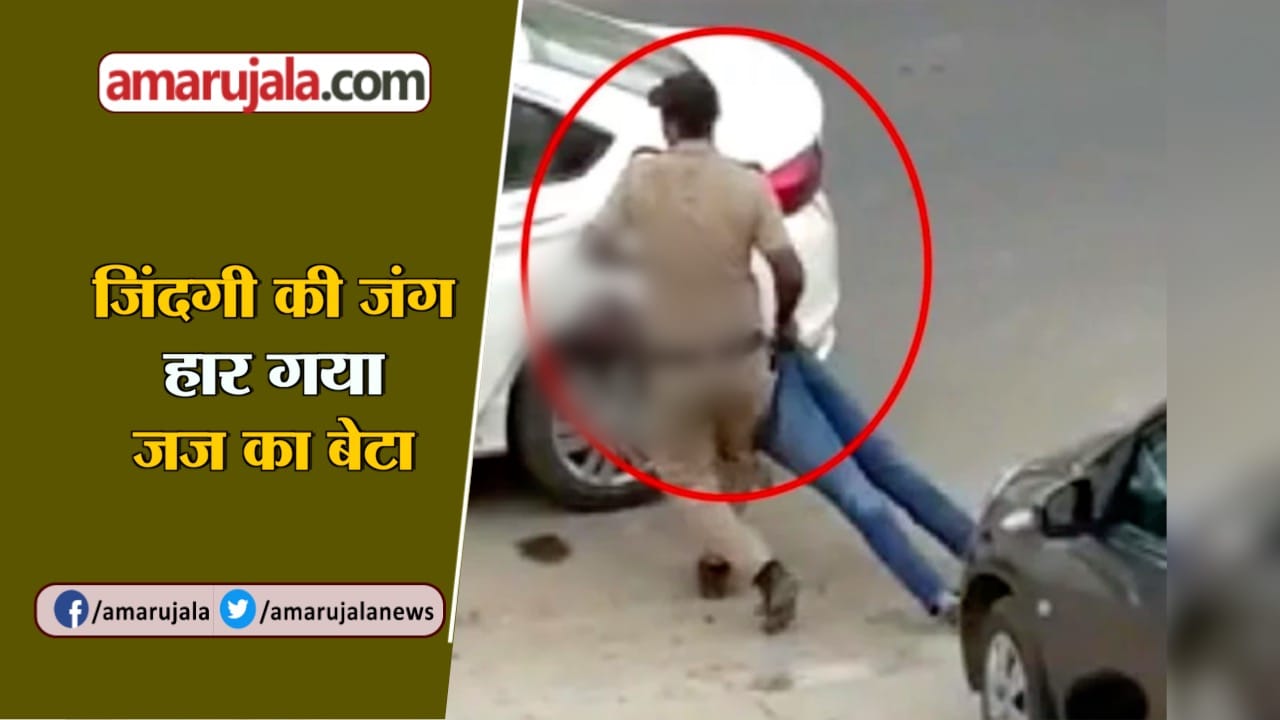 नेशनल न्यूज
