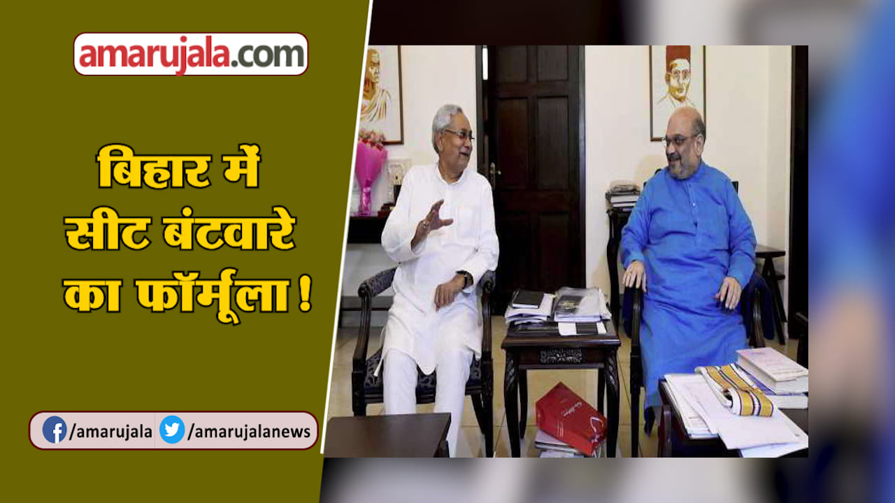 NITISH AMIT SHAH