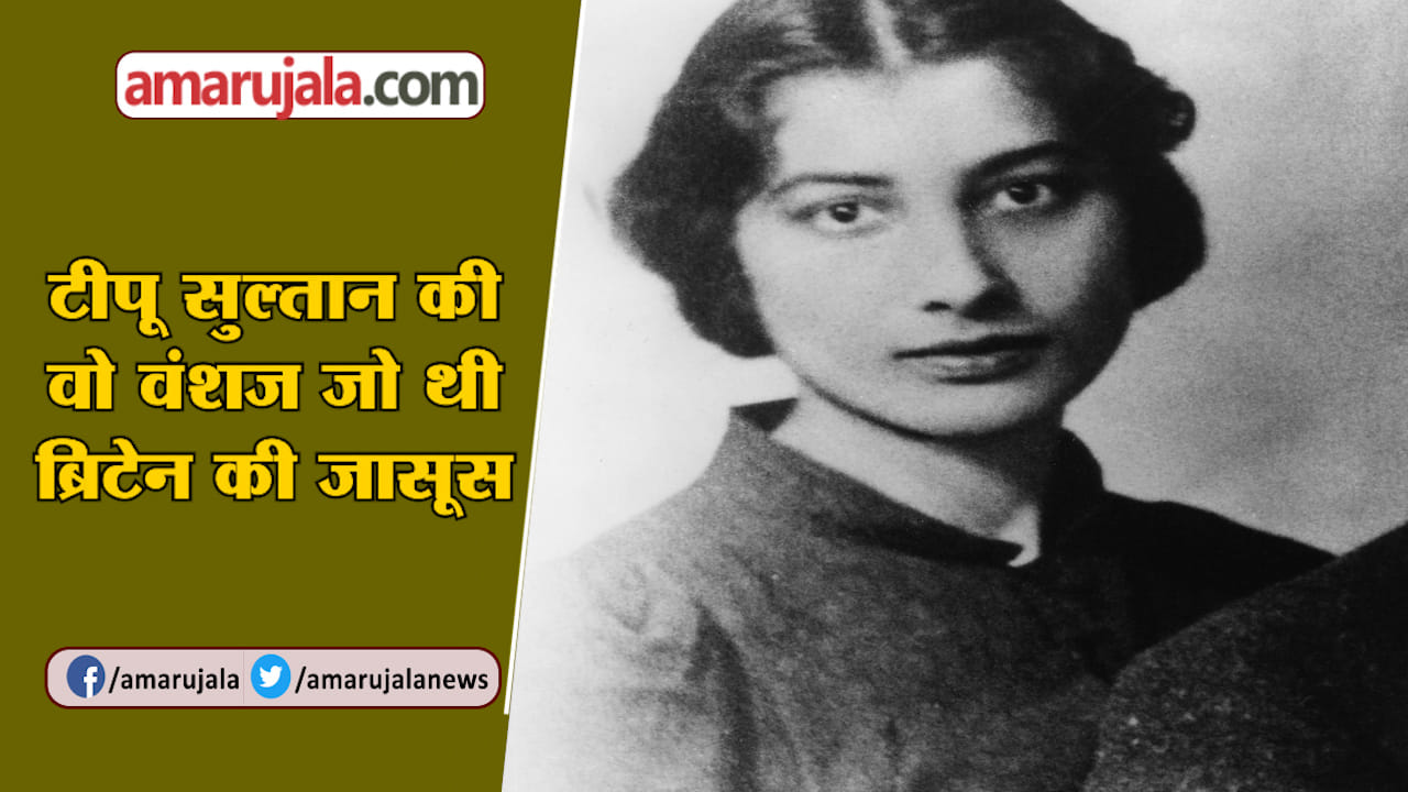 NOOR INAYAT KHAN