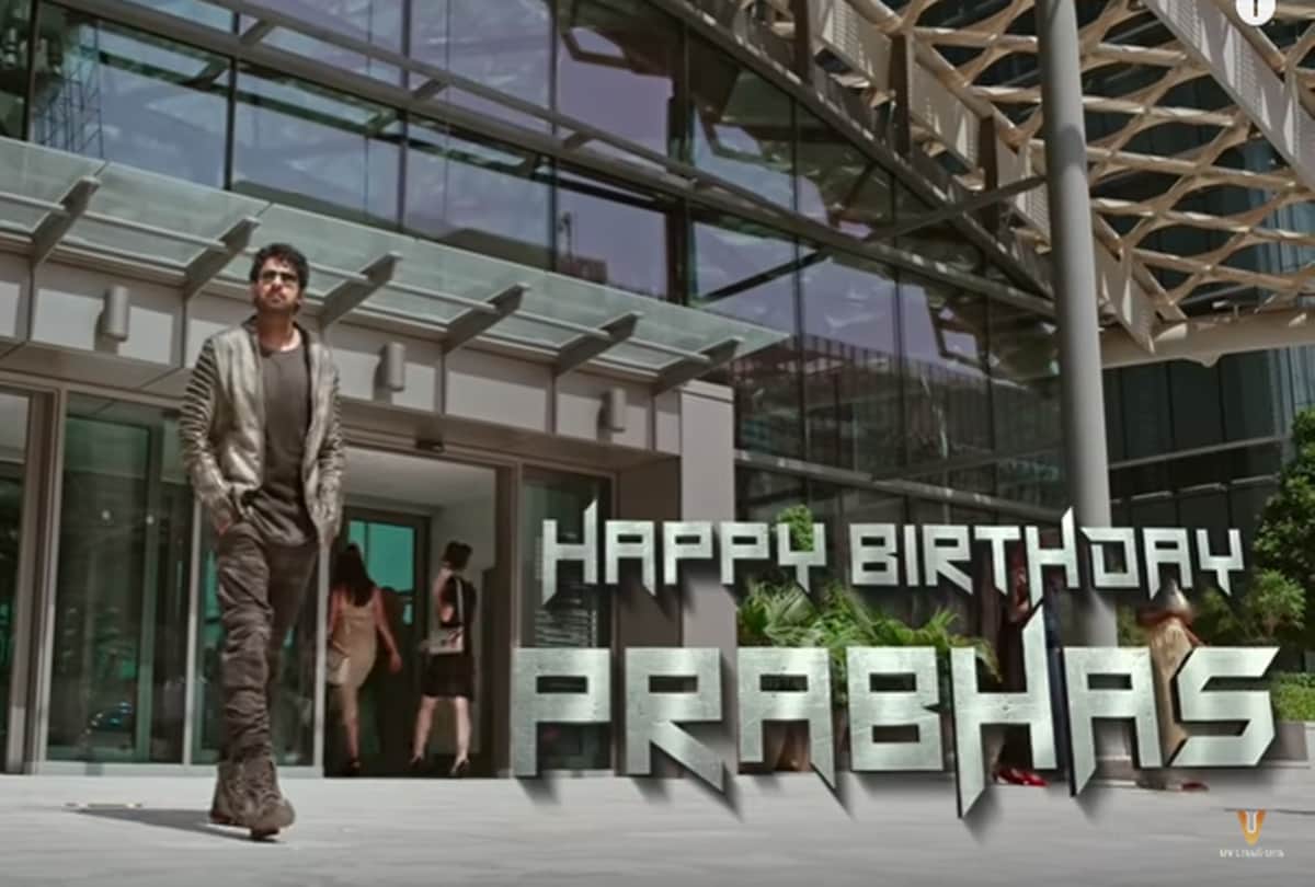 twitterati reaction on film Saaho making video of prabhas