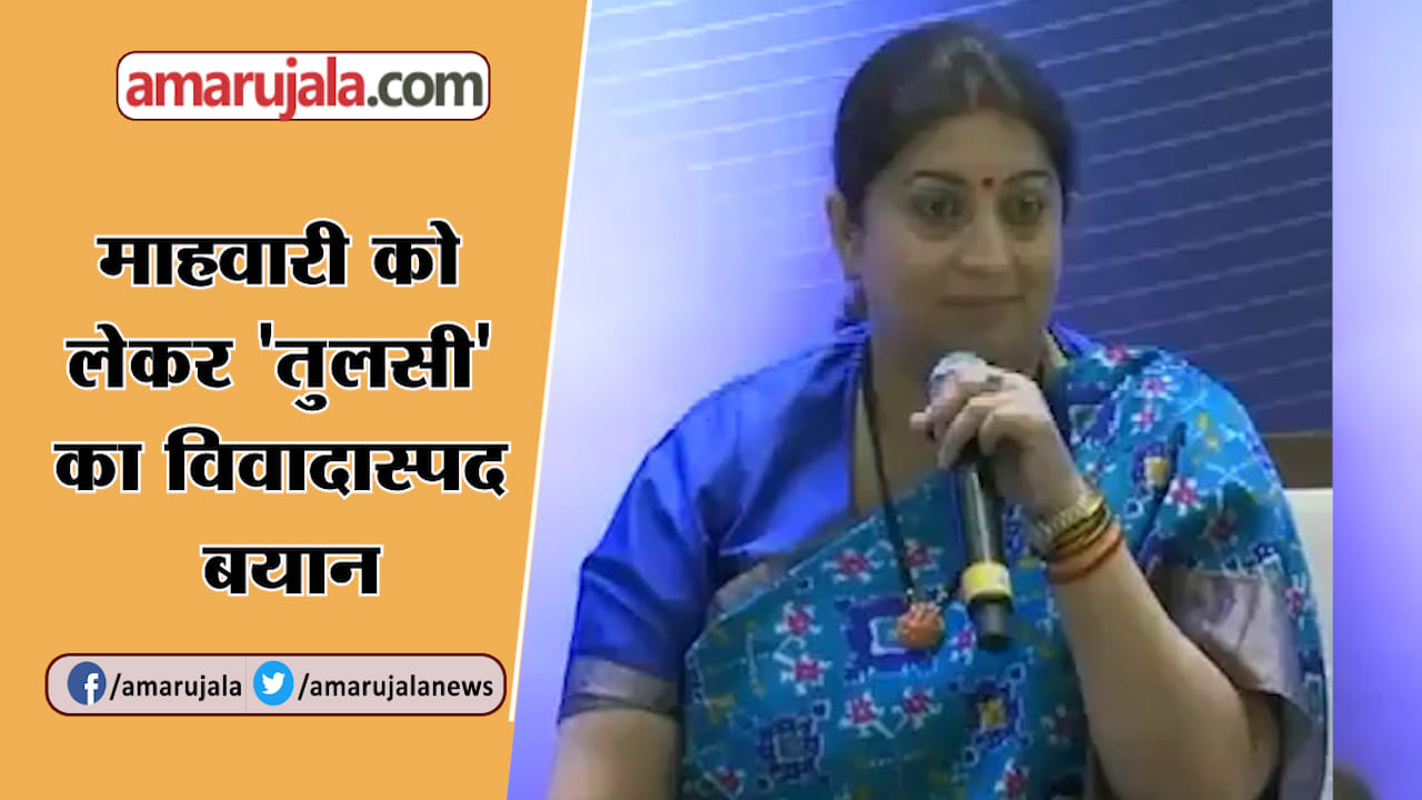 SMRITI IRANI