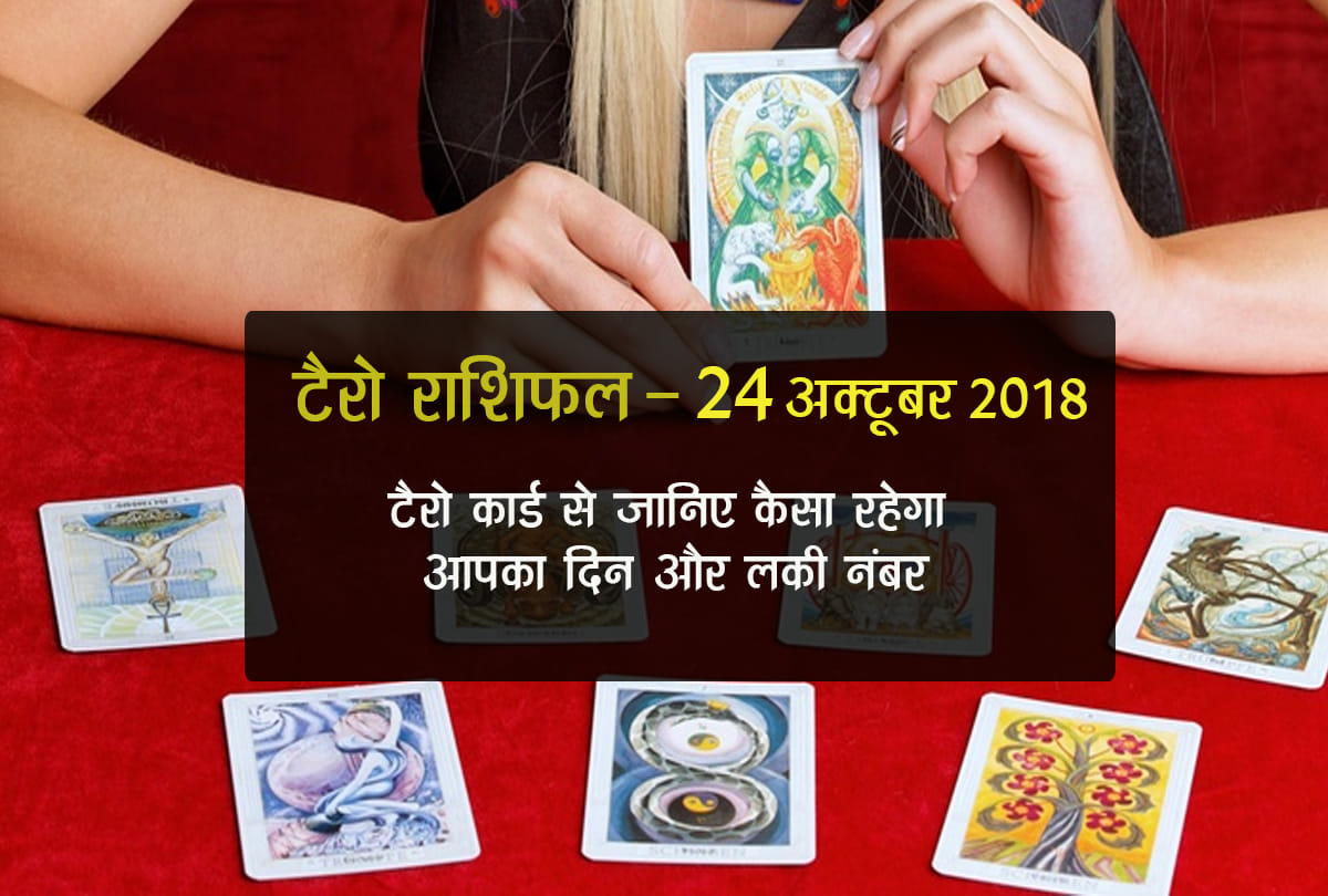 Tarot rashifal: daily tarot horoscope reading for 24th October 2018