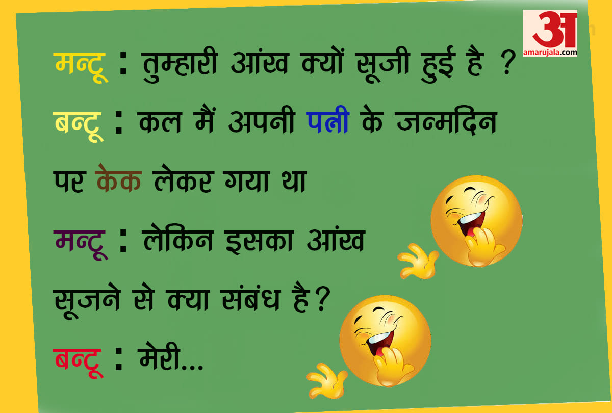 funny jokes girlfriend boyfriend jokes husband wife jokes