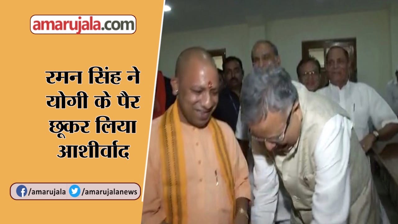 YOGI RAMAN