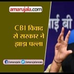 INDIA NEWS