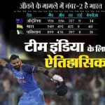 टीम इंडिया